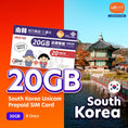 Gallery viewerに画像を読み込む, 南韓 Unicom プリペイドSIMカード、8日間20GB。韓国の宮殿を背景にした商品画像。