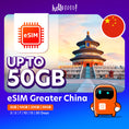 Load image into Gallery viewer, eSIM Greater China