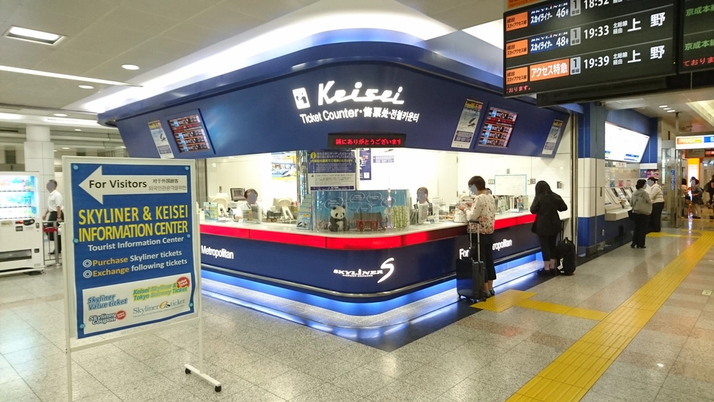 Tokyo-Keisei-Skyliner - Fast-Speed-Train-between-Narita-Airport-and-Central-Tokyo-fa4717ec-bbb9-4027-bd1c-af60da2d8fc9.jpg