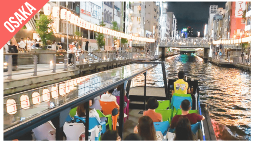 Have Fun in Kansai Pass - 1 Week Free Pass