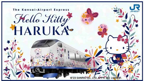 [Official Ticket] JR HARUKA Kansai Airport to Tennoji/Shin-Osaka/Osaka/Kyoto/Nara/Kobe Limited Express Ticket (Pick up at ticket machine on-site) Transport Passes