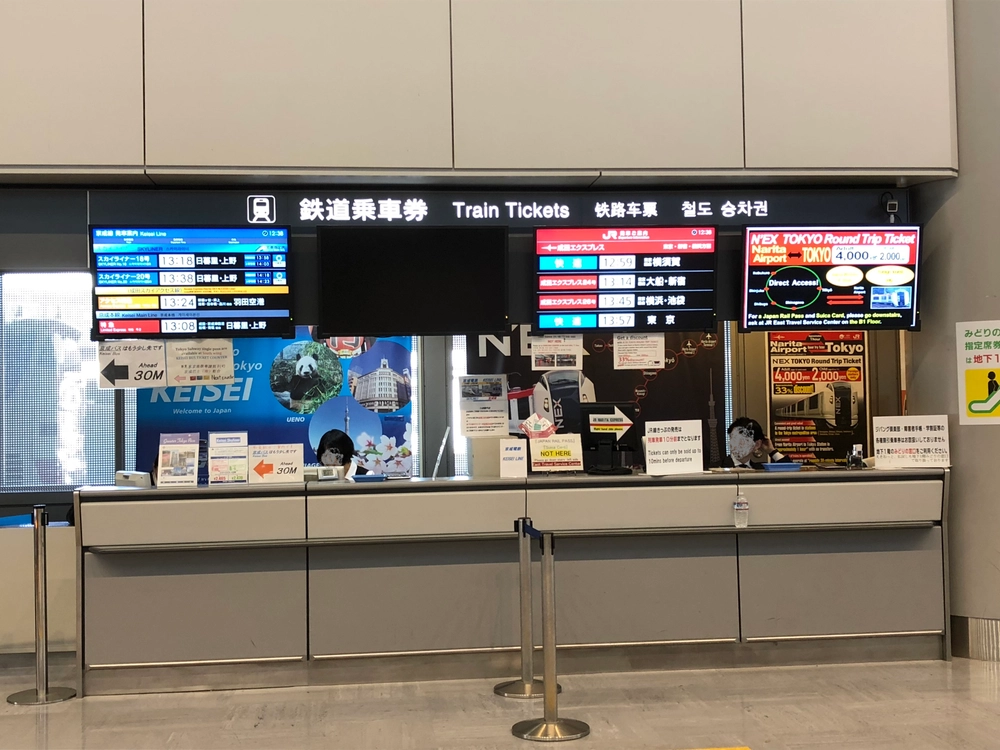 Tokyo-Keisei-Skyliner - Fast-Speed-Train-between-Narita-Airport-and-Central-Tokyo-9aac11e3-1051-4961-a314-37a7d7eb5856.jpg