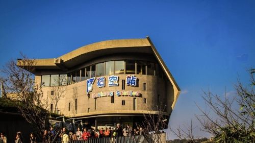 Maokong Gondola