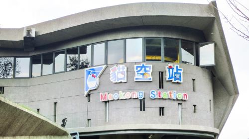 Maokong Gondola