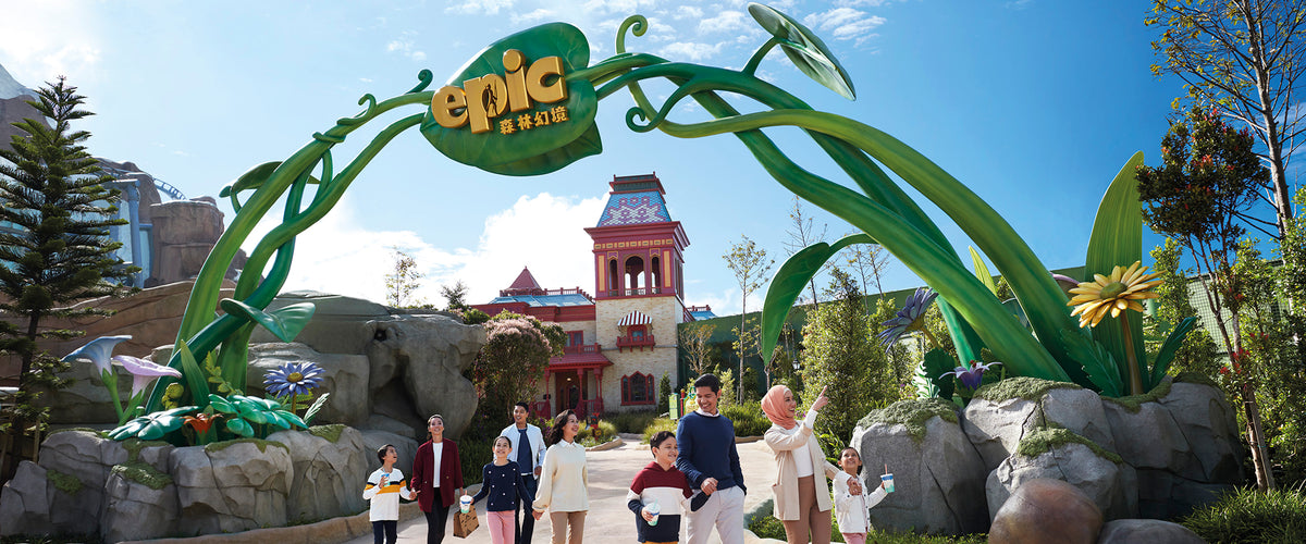 Visitors under the giant green vine archway at the entrance to the Epic zone.