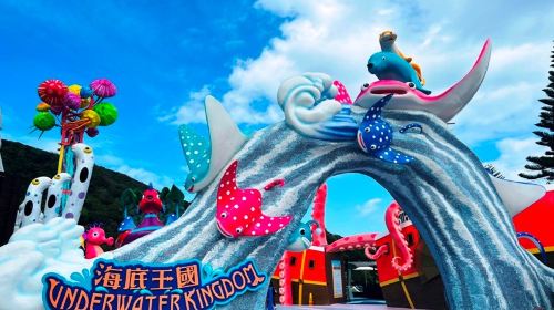 Farglory Ocean Park