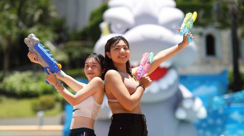 Farglory Ocean Park