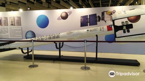 Taipei Astronomical Museum