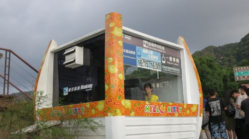 Maokong Gondola