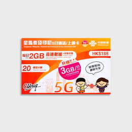 Tarjeta SIM de voz y datos China Unicom para Singapur, Malasia, Tailandia e Indonesia, 8 días con asignación diaria de alta velocidad.
