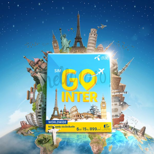Go Inter Travel Prepaid SIM Card