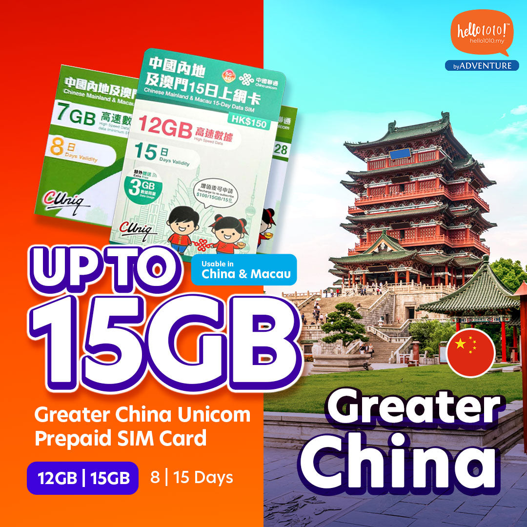 Bestselling China SIMs