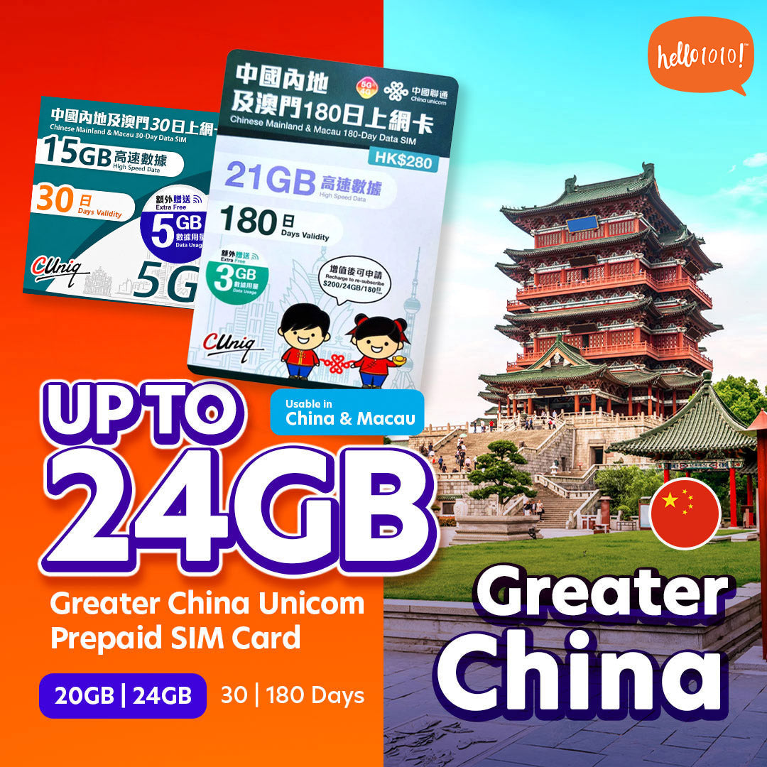Greater China Unicom 30 or 180 Days Prepaid SIM