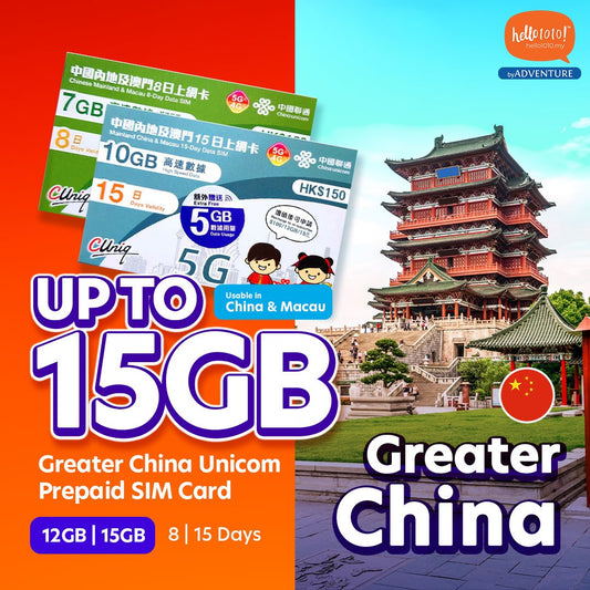 Greater China Unicom (8 or 15 Days) Prepaid SIM