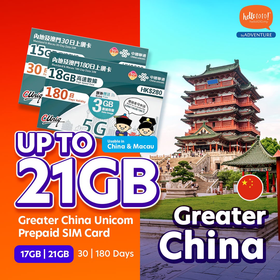 Greater China Unicom (30 or 180 Days) Prepaid SIM