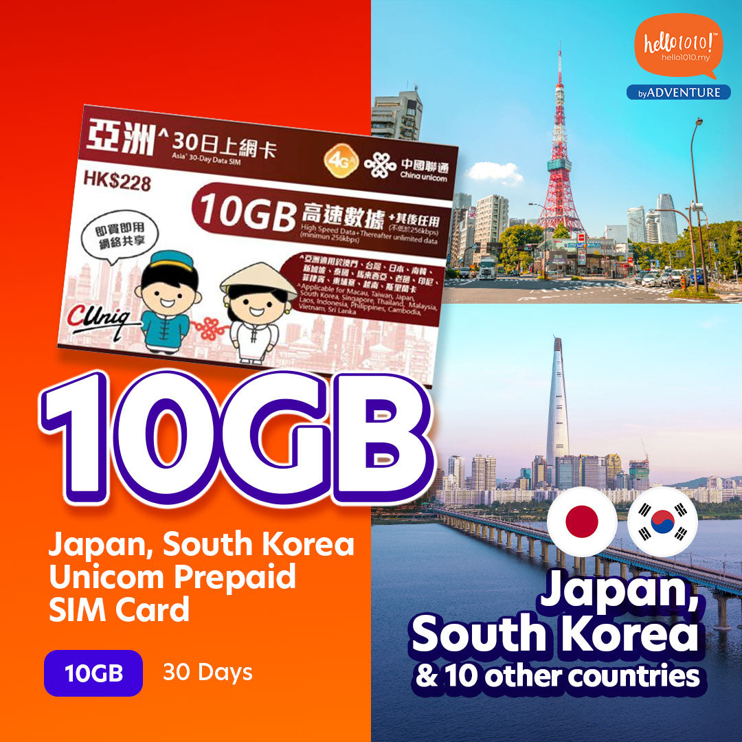 Japan, South Korea Unicom 30 Days Prepaid SIM