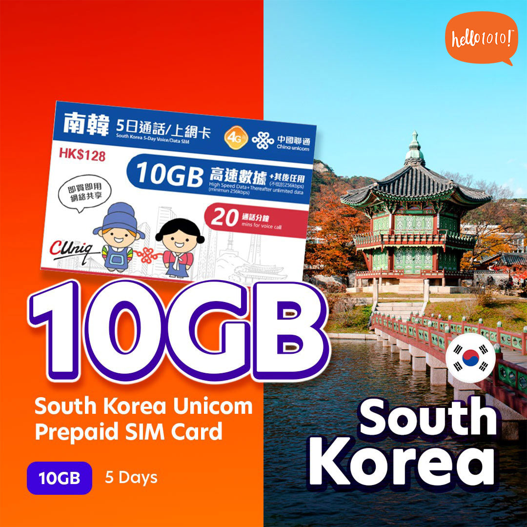 South Korea Unicom 5 Days Travel Prepaid SIM Card