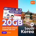 Cargar la imagen en la vista de la galería, South Korea Unicom 8 Days Travel Prepaid SIM Card
