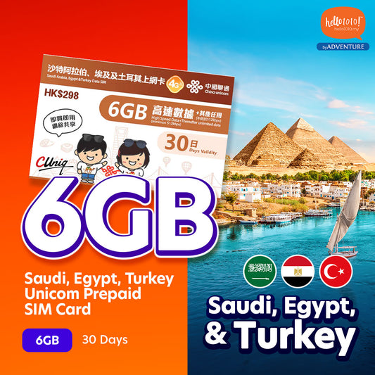 Saudi, Egypt, Turkey Unicom 30 days Prepaid SIM