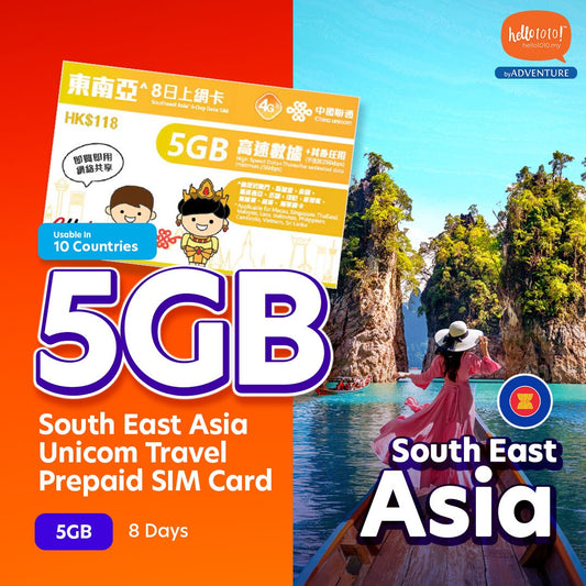 South East Asia Unicom Travel Prepaid SIM Card