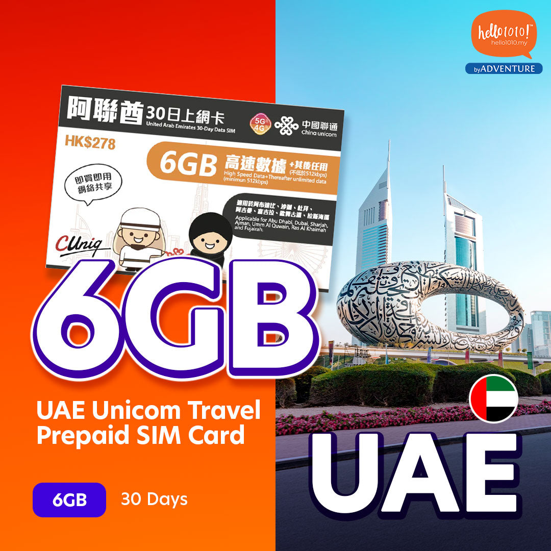 UAE