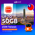 Load image into Gallery viewer, eSIM Taiwan
