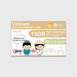 Tarjeta SIM de voz y datos China Unicom Vietnam, 8 días con 15GB de datos de alta velocidad y 20 minutos de llamadas.