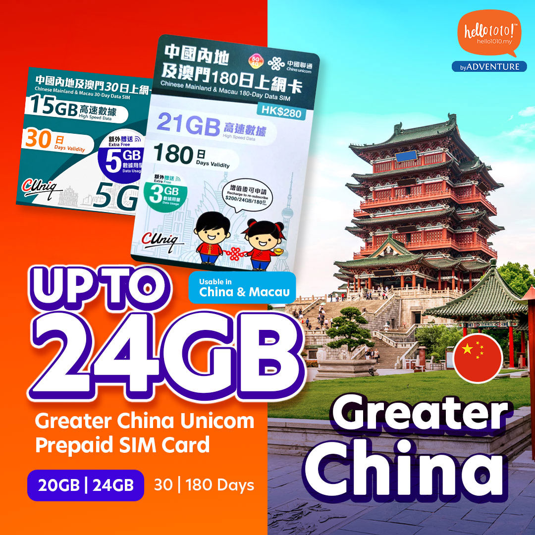 Greater China Unicom (30 or 180 Days) Prepaid SIM
