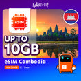 Load image into Gallery viewer, eSIM Cambodia
