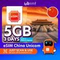 Load image into Gallery viewer, eSIM China Unicom
