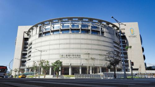 Taipei Astronomical Museum