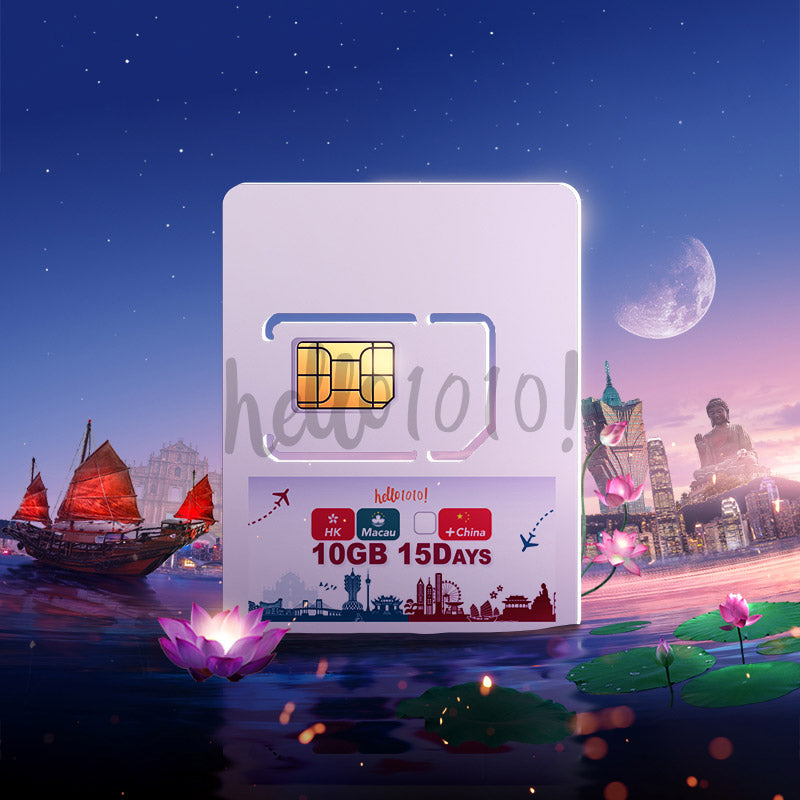 HK & Macau X China Travel Prepaid SIM Card – Hello1010 Travel eSIM & SIM