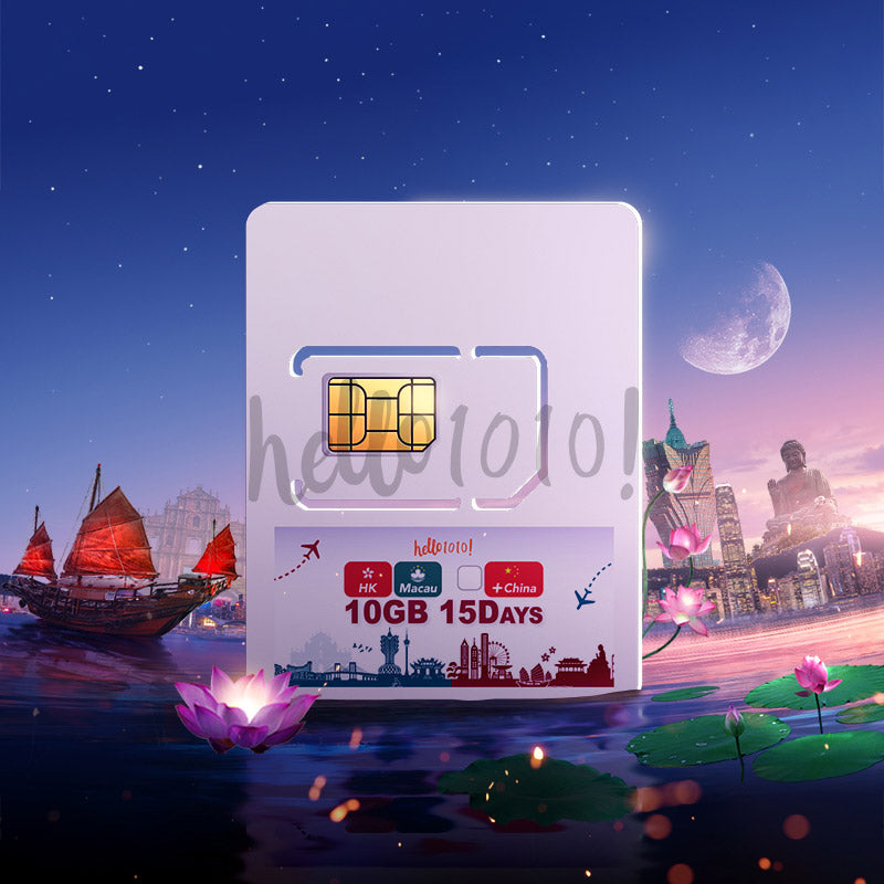 HK & Macau X China Travel Prepaid SIM Card