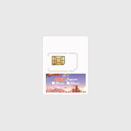 Tarjeta SIM prepago Japan Go! de 20GB, fuera de su envase.