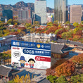Gallery viewerに画像を読み込む, South Korea Unicom 5 Days Travel Prepaid SIM Card
